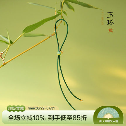 觉人天然油润蓝水翡翠发饰纯银镀金吊坠发圈古风头绳礼物【玉环】