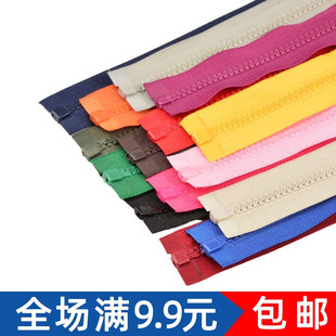 羽绒服拉链衣服开尾儿童外套厚5号树脂拉链头配件上衣长拉锁辅料