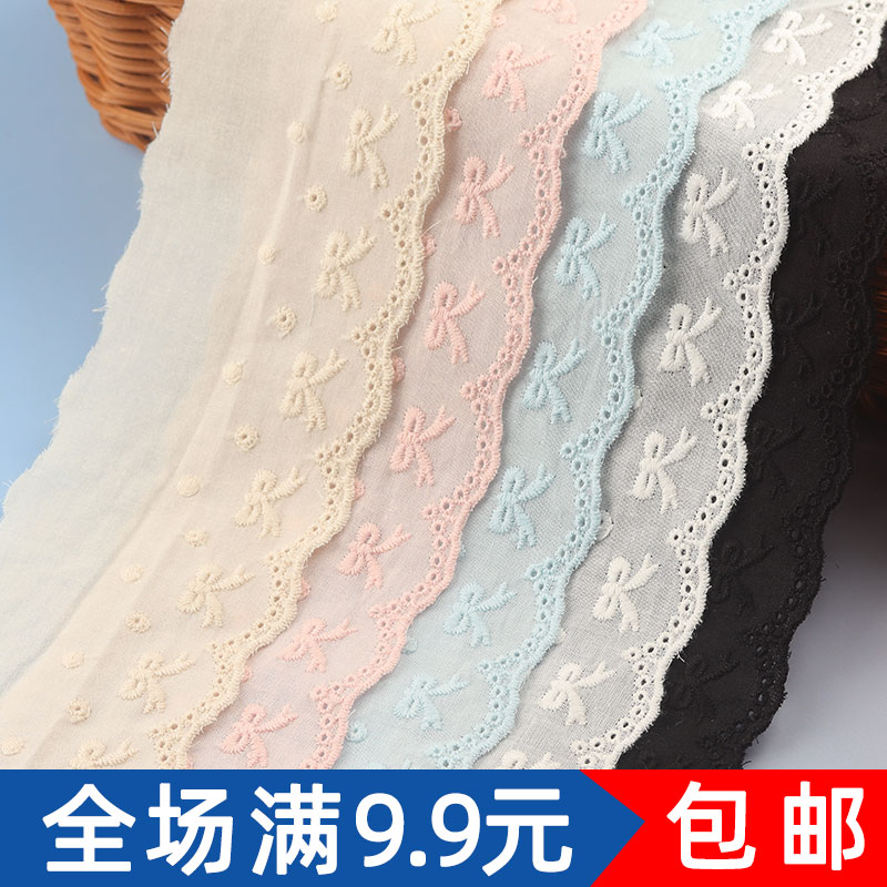 彩色棉布刺绣花边蕾丝辅料服装手工diy床品桌布窗帘童装娃衣装饰