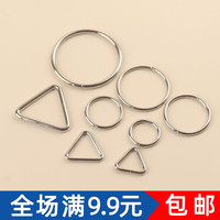 金屬圓環(huán)鑰匙圈三角環(huán)扣鐵環(huán)