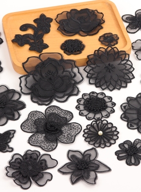 黑色蕾丝透明网纱刺绣布贴欧根纱diy装饰衣服裤子蝴蝶花朵补丁贴