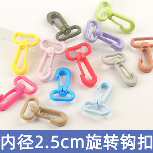 塑料勾扣旋转多功能钩扣户外加厚龙虾扣手袋包带DIY配件背包狗扣