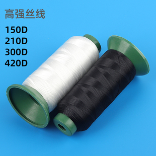 粗线 高强丝光线缝纫机线家用大卷皮革线手工尼龙线彩色丝线牛仔裤
