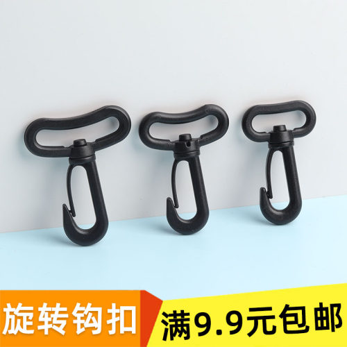 户外加厚塑料勾扣旋转多功能钩扣