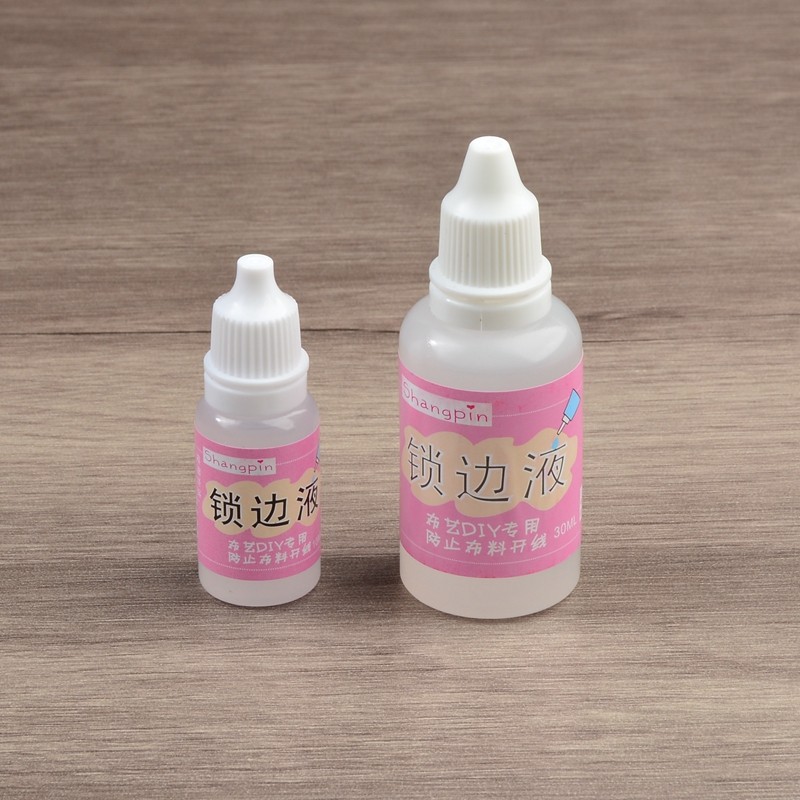 布料锁边液防掉线防掉边防毛边液防水缠花diy衣娃娃 布艺材料工具