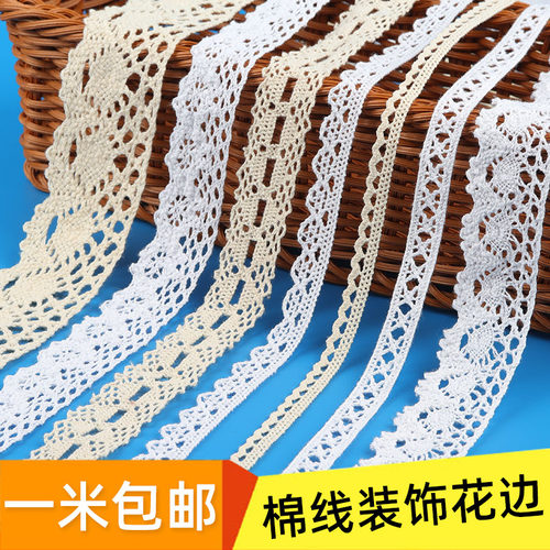 蕾丝镂空花边辅料手工DIY配饰边