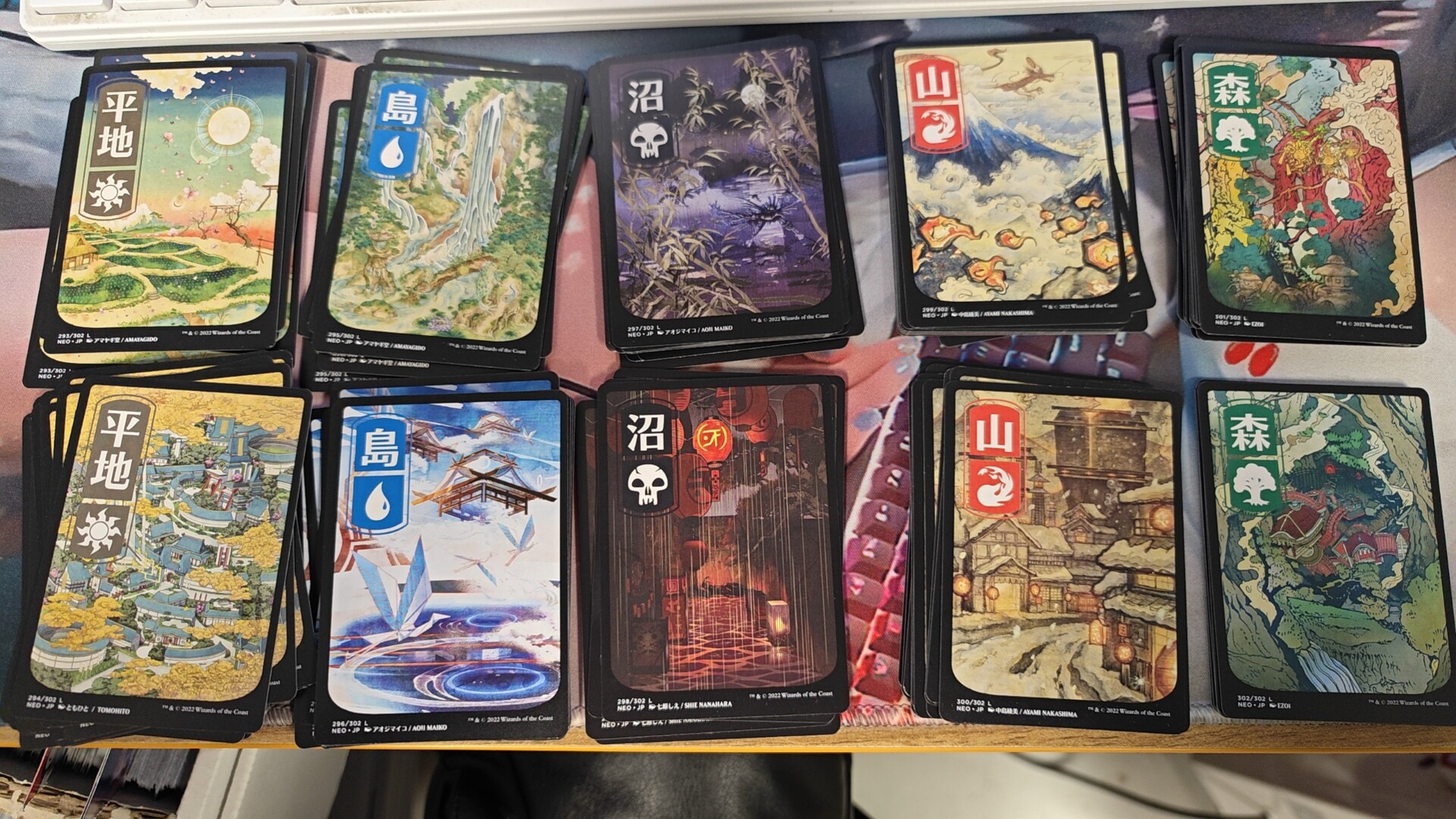 万智牌 平原 海岛 沼泽 山脉 树林 异画 日文 神河霓朝记 浮世绘