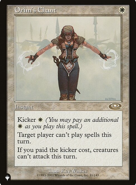 呆呆龙卡牌 万智牌 英文 the list 欧琳的吟颂 白色 金