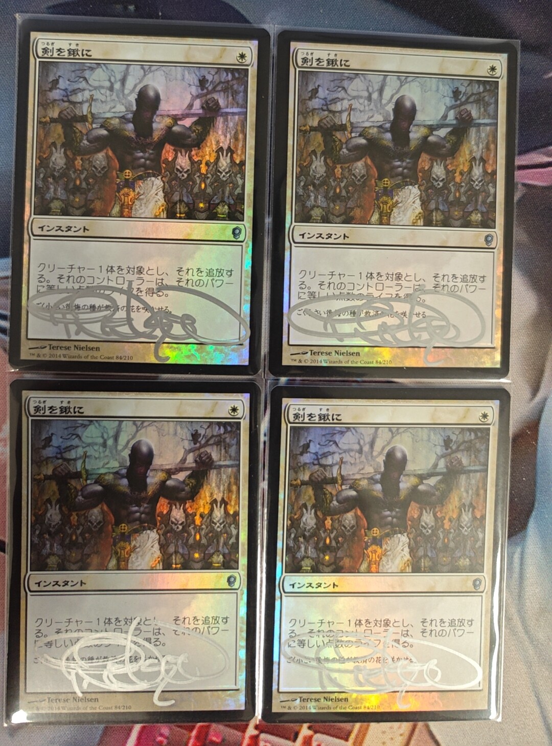 呆呆龙卡牌 万智牌 日文 闪 诡局 化剑为犁 签字 4张1组 实物图