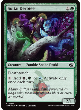 万智牌 鞑契 龙岚录 平/闪/扩画 Sultai Devotee 苏勒台信徒