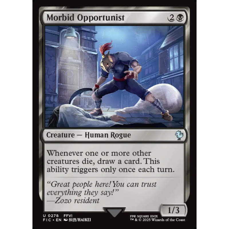 万智牌 病态投机者 Morbid Opportunist 平/闪/扩画 最终幻想
