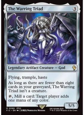 呆呆龙 万智牌 三斗神 The Warring Triad 平/闪/扩画 最终幻想