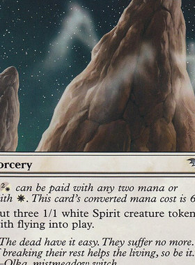 万智牌 SHM 23 spectral procession 幽灵行列 the list