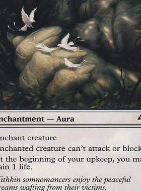 万智牌 EVE 13 recumbent bliss 偷闲小憩 the list