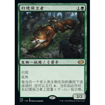 呆呆龙卡牌 万智牌 幻境保卫者 简中/英文 速战2022 j22
