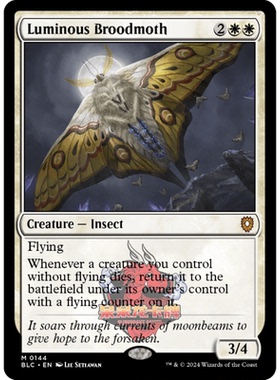 呆呆龙 万智牌 灿光巢蛾 Luminous Broodmoth 144 斑隆洛指挥官