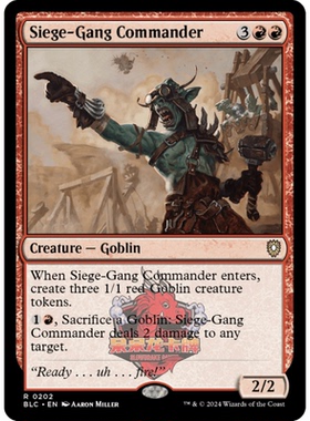 万智牌 攻城指挥官 Siege-Gang Commander 202 斑隆洛指挥官 红色