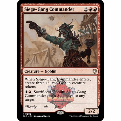 万智牌 攻城指挥官 Siege-Gang Commander 202 斑隆洛指挥官 红色