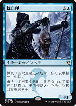 呆呆龙卡牌 万智牌 扰亡师 鞑契龙王 各种文字 平/闪 蓝色 金