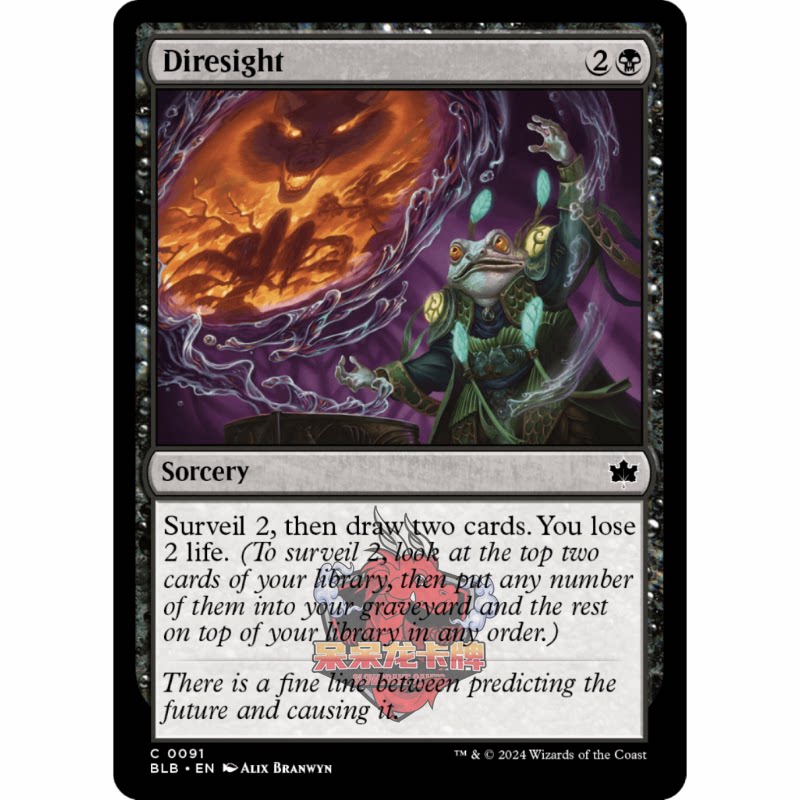 呆呆龙 万智牌 灾祸预视 Diresight 0091 平/闪