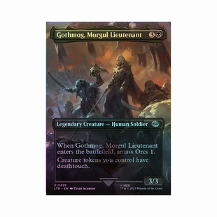 万智牌 魔古尔副头领勾斯魔格 简中/英文 扩画 闪 日印 魔戒