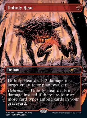 呆呆龙卡牌 万智牌 不洁热火 平/闪 英文  rcq 参赛纪念