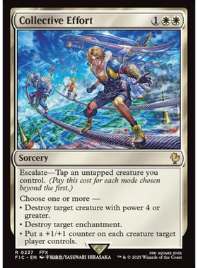 呆呆龙 万智牌 携手合力 Collective Effort 平/闪/扩画 最终幻想