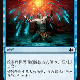 呆呆龙卡牌 万智牌 魔力流失 MM2 简中/英文 平/闪