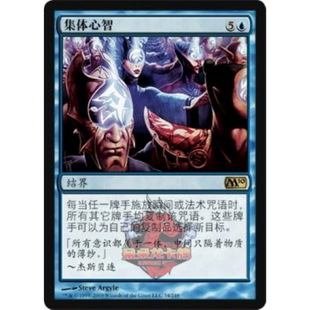 简中 集体心智 英文 M10 金 呆呆龙卡牌 蓝色 万智牌