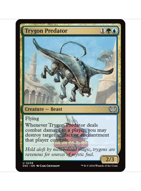 万智牌 掠食飞鳐 Trygon Predator 暮悲邸:鬼屋惊魂指挥官 多色