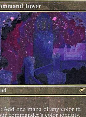 呆呆龙卡牌 万智牌 指挥塔 1496 英文 闪 Secret Lair SLD