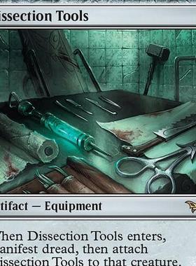 万智牌 Dissection Tools 解剖工具 闪 日印 鬼屋惊魂