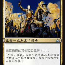 呆呆龙 万智牌 军团尉官 简中/英文 决胜依夏兰