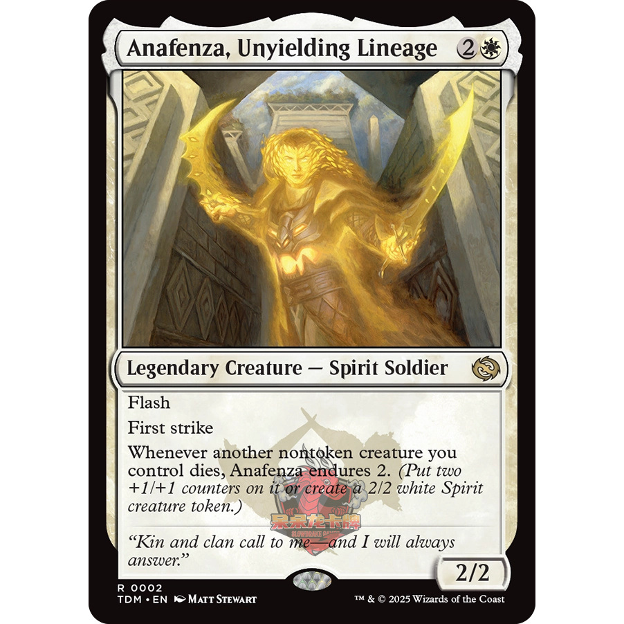 万智牌 龙岚录 Anafenza, Unyielding Lineage 刚毅缘祖阿娜芬札