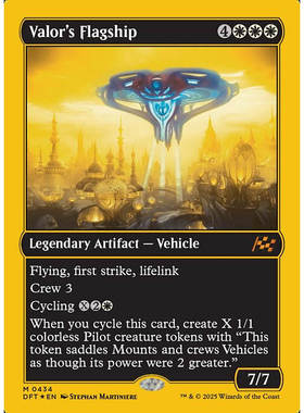 万智牌 闪 英勇旗舰 Valor's Flagship 英文 冠军闪