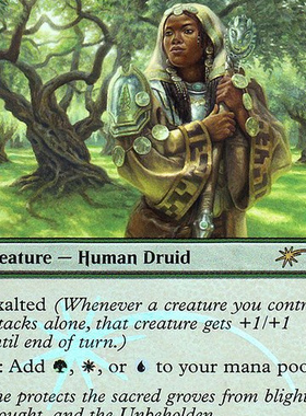 呆呆龙卡牌 万智牌 贵族大主教 RPTQ 英文 纪念闪