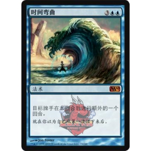 简中 时间弯曲 英文 M10 秘稀 呆呆龙卡牌 蓝色 万智牌