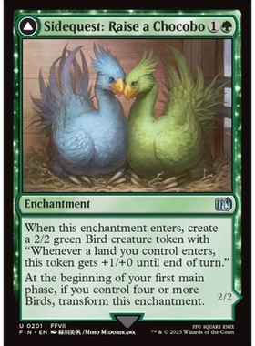 支线任务:培育陆行鸟 Sidequest Raise a Chocobo 平/闪 最终幻想