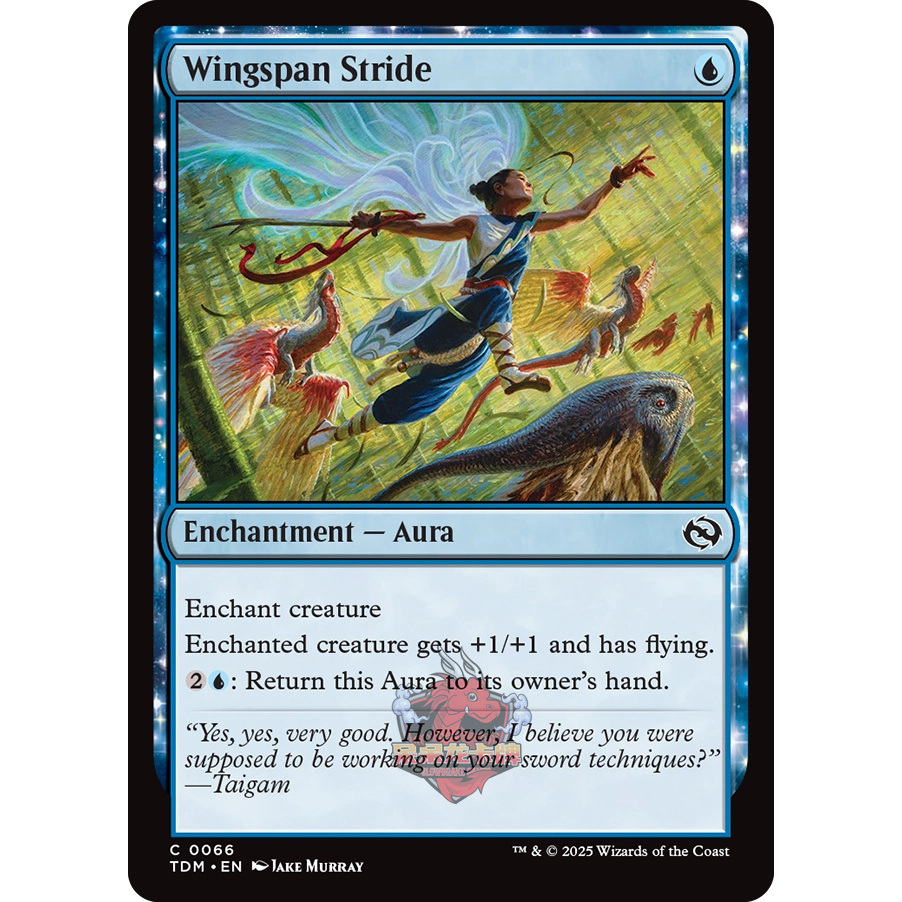 呆呆龙 万智牌 鞑契 龙岚录 平/闪 Wingspan Stride 展翼步