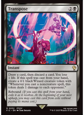 呆呆龙 万智牌 星灵移位 Transpose 平/闪/扩画 最终幻想