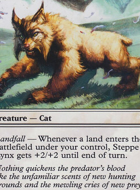 万智牌 ZEN 36 steppe lynx 草原山猫 the list