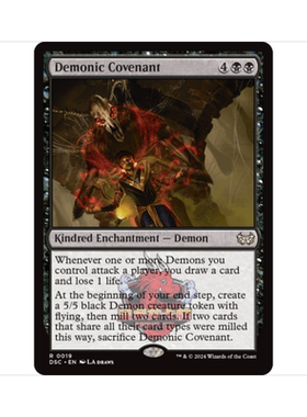 万智牌 恶魔盟约 Demonic Covenant 暮悲邸:鬼屋惊魂指挥官 黑色