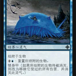 呆呆龙卡牌 万智牌 马蹄蟹本影 简中/英文/日文 平/闪 奥札奇再起