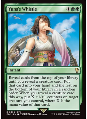 呆呆龙 万智牌 尤娜的指哨 Yuna's Whistle 平/闪/扩画 最终幻想