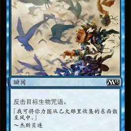 呆呆龙卡牌 万智牌 菁华离散 简中 M13
