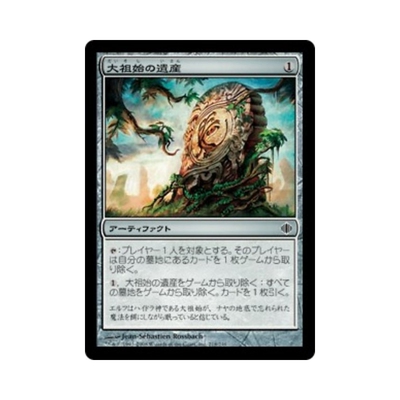 呆呆龙卡牌 万智牌 祖神兽遗宝 简中/英文/日文 阿拉若断片 平/闪