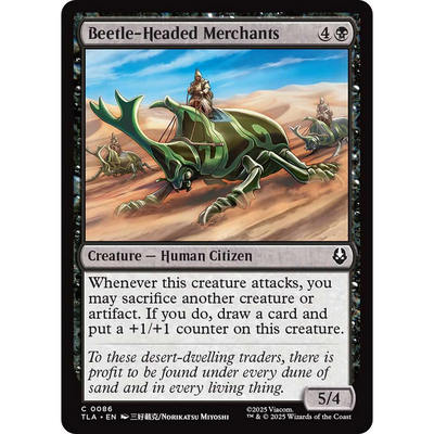 万智牌 beetle headed merchants 甲虫头商人 TLA 平/闪