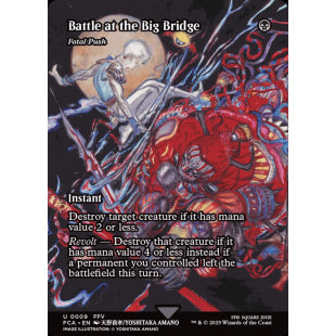 呆呆龙 万智牌 送终一击 平/闪 英文 秘典 最终幻想