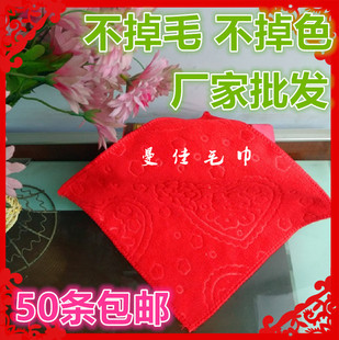 结婚双喜帕子红毛巾结婚庆加厚小手帕回礼方巾非纯棉绣喜字袋礼盒