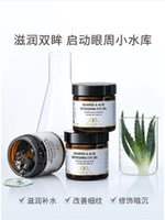 Гель алоэ вера, гель для глаз, увлажняющий осветляющий красный (черный) чай от мешков под глазами, разглаживающий крем для глаз, Великобритания, 60 мл, против морщин